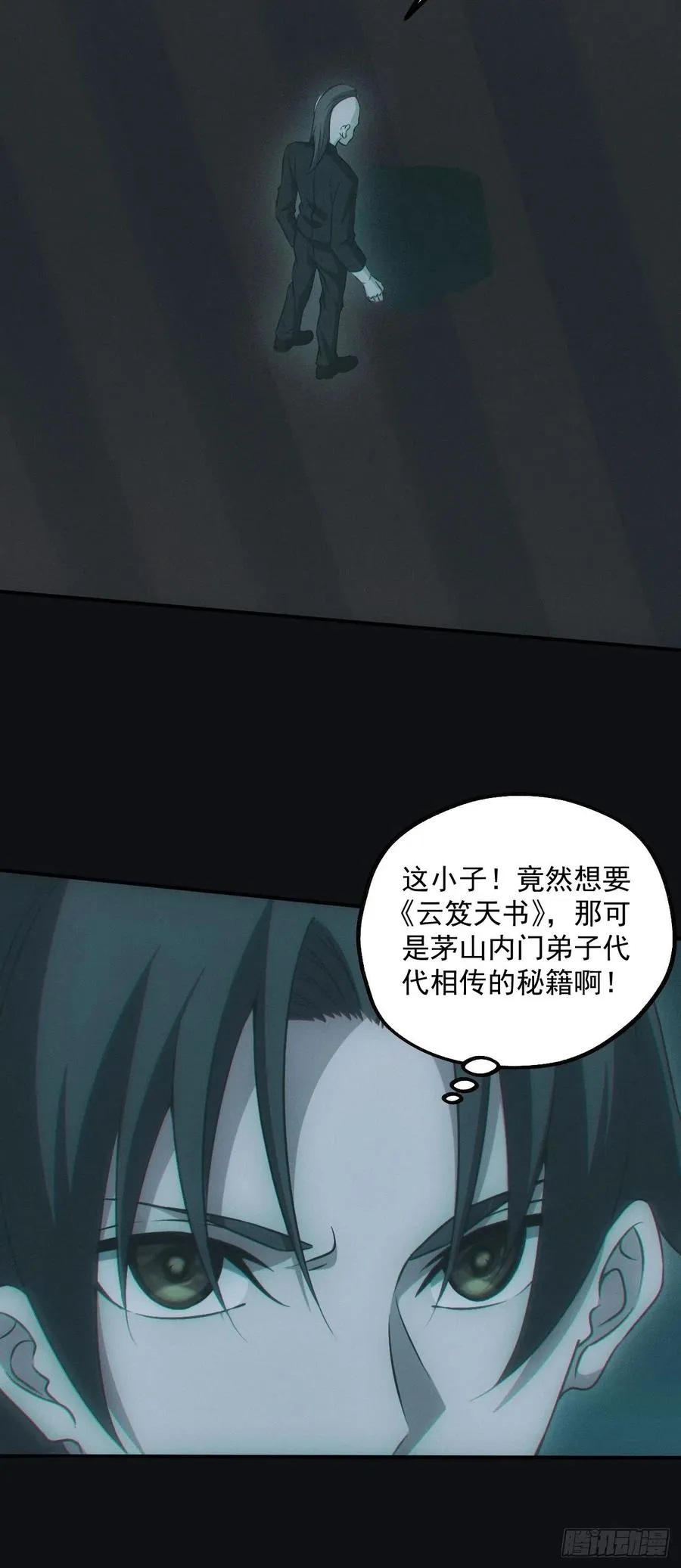 瓮中捉鳖32