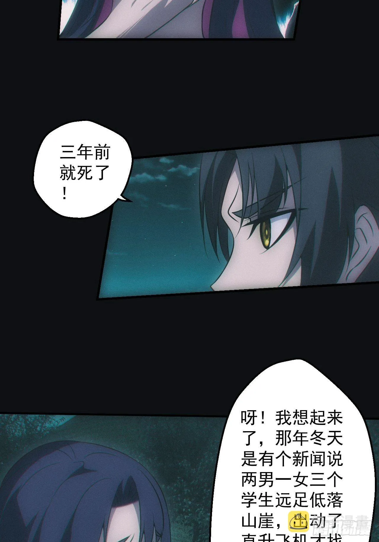陌生人17