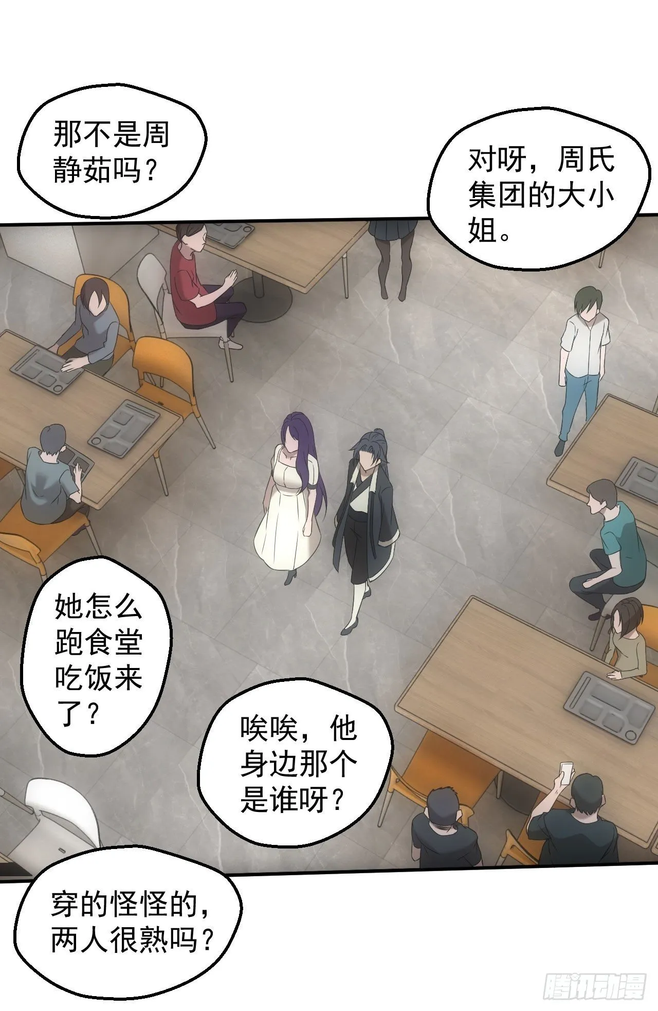 脱衣舞男16