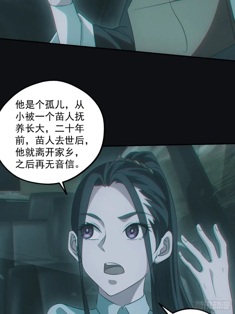 龙尾四针12