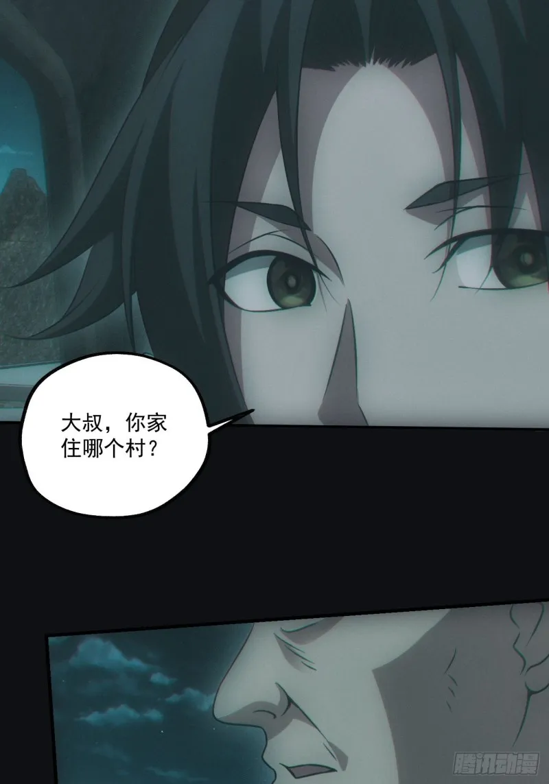 鬼打墙48
