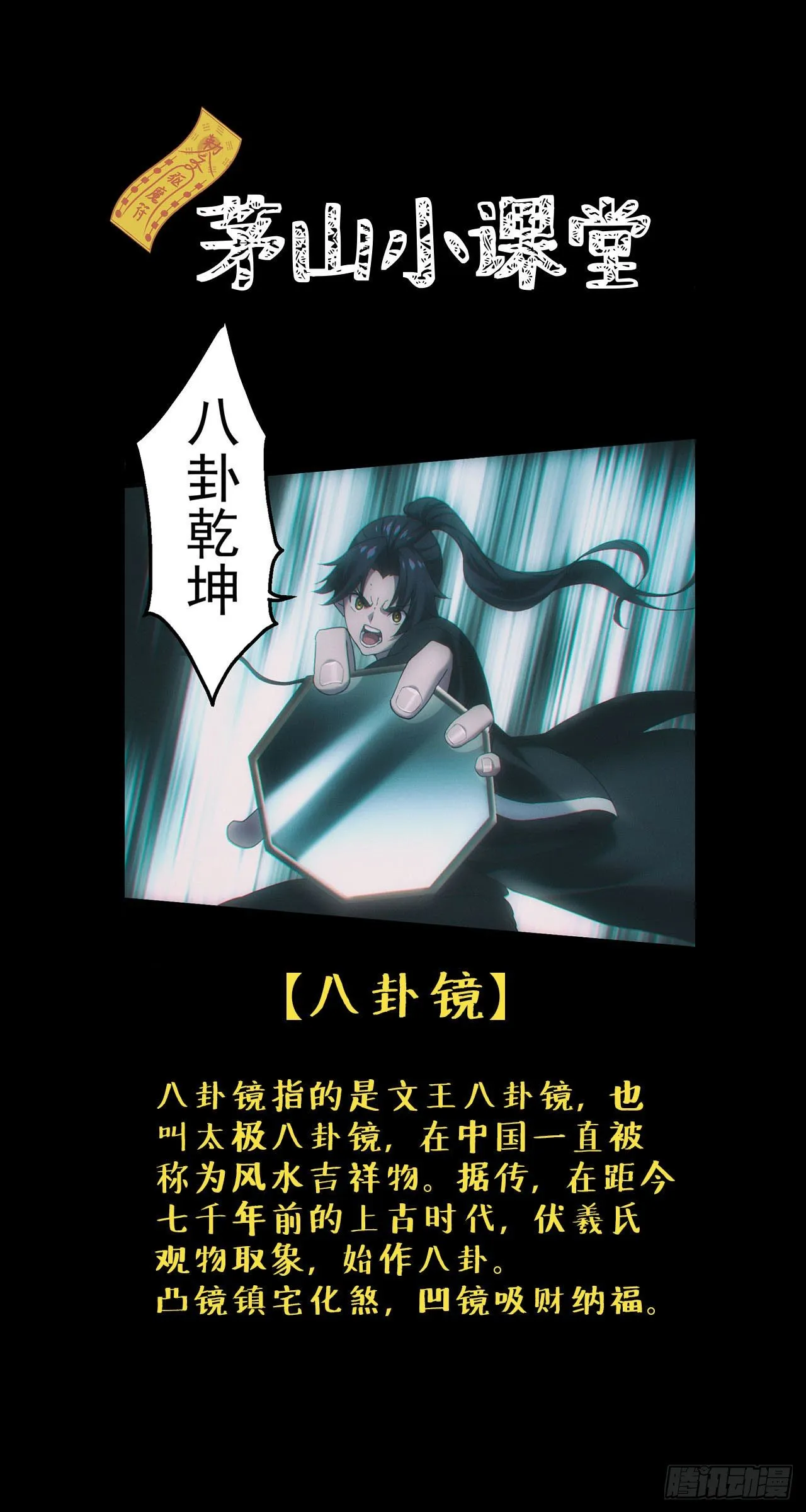 血洗大学城？！26