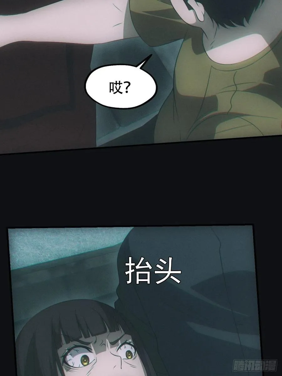 识破7