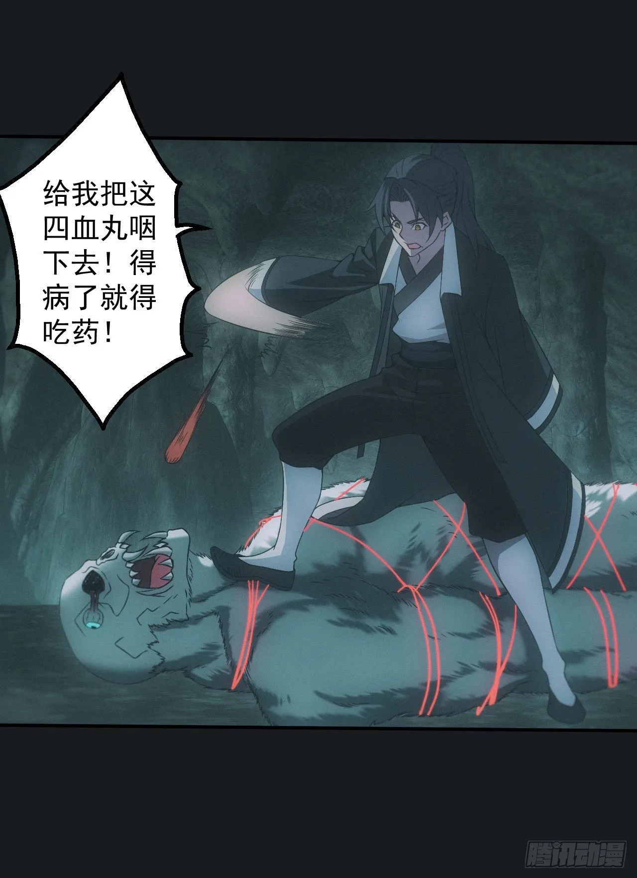 遇险18