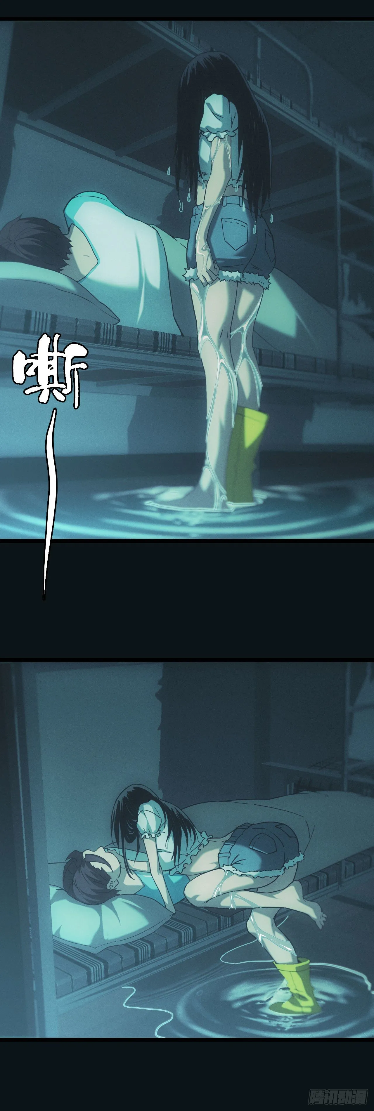 宿舍闹鬼？18