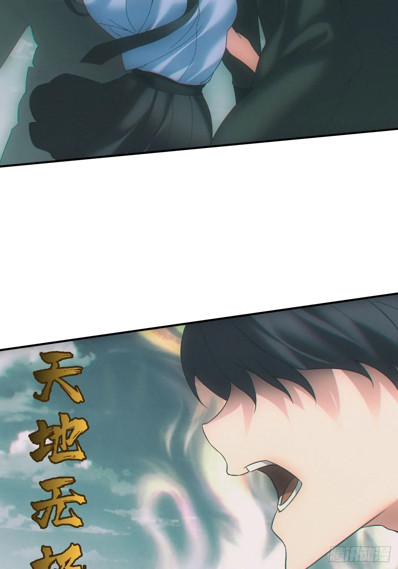 通灵师17