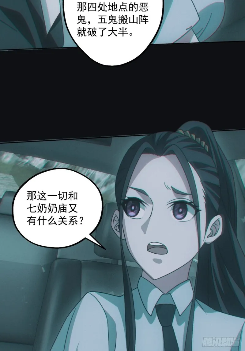 龙尾四针33