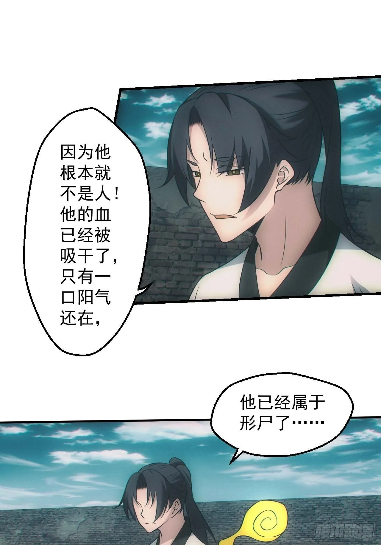五行截阴阵13