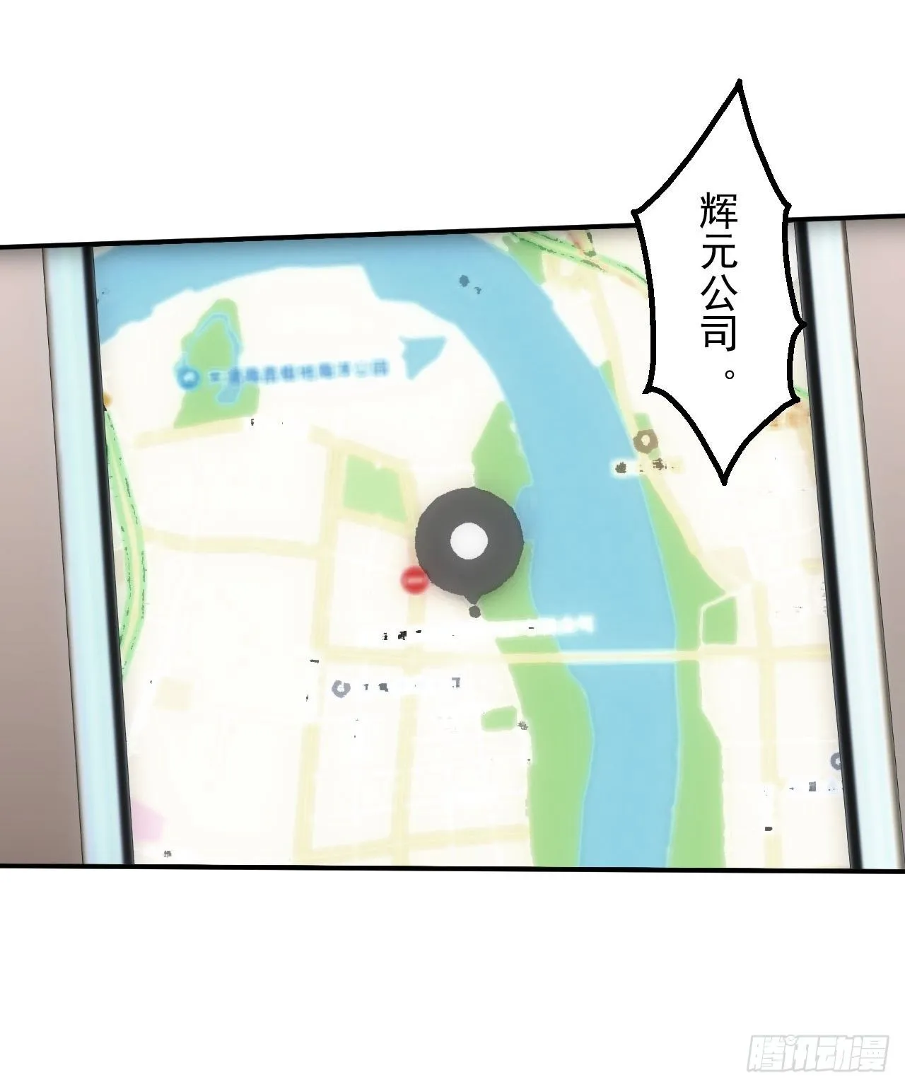 我喜欢你8