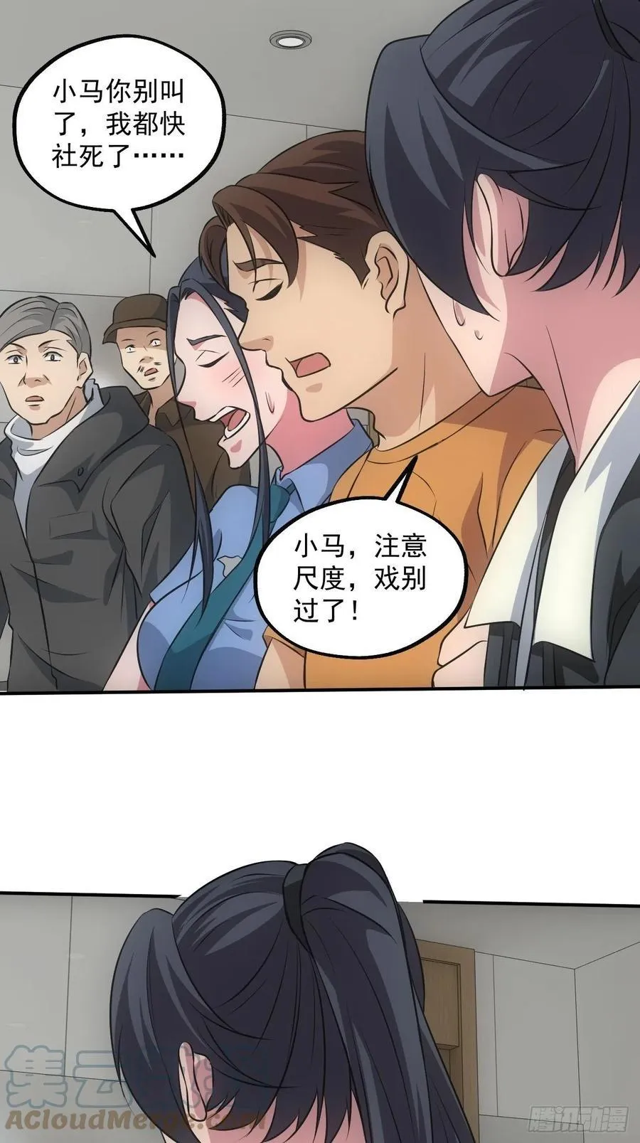闹鬼的医院14