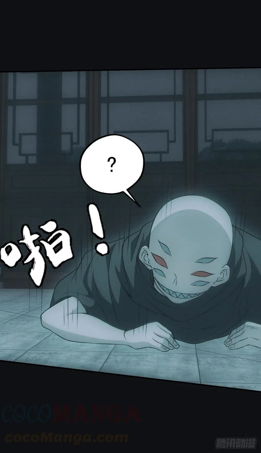 大战四眼鬼童18