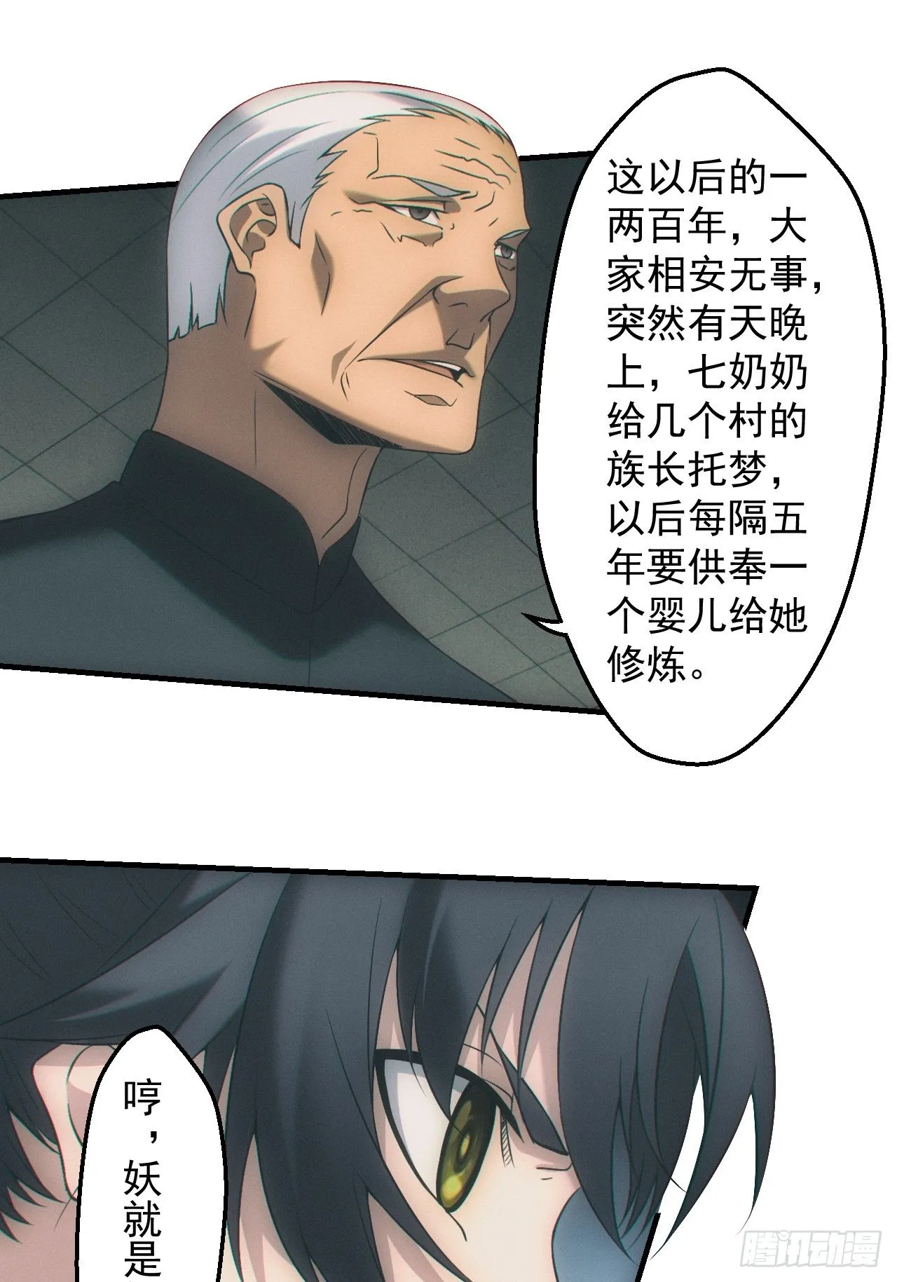 契约21
