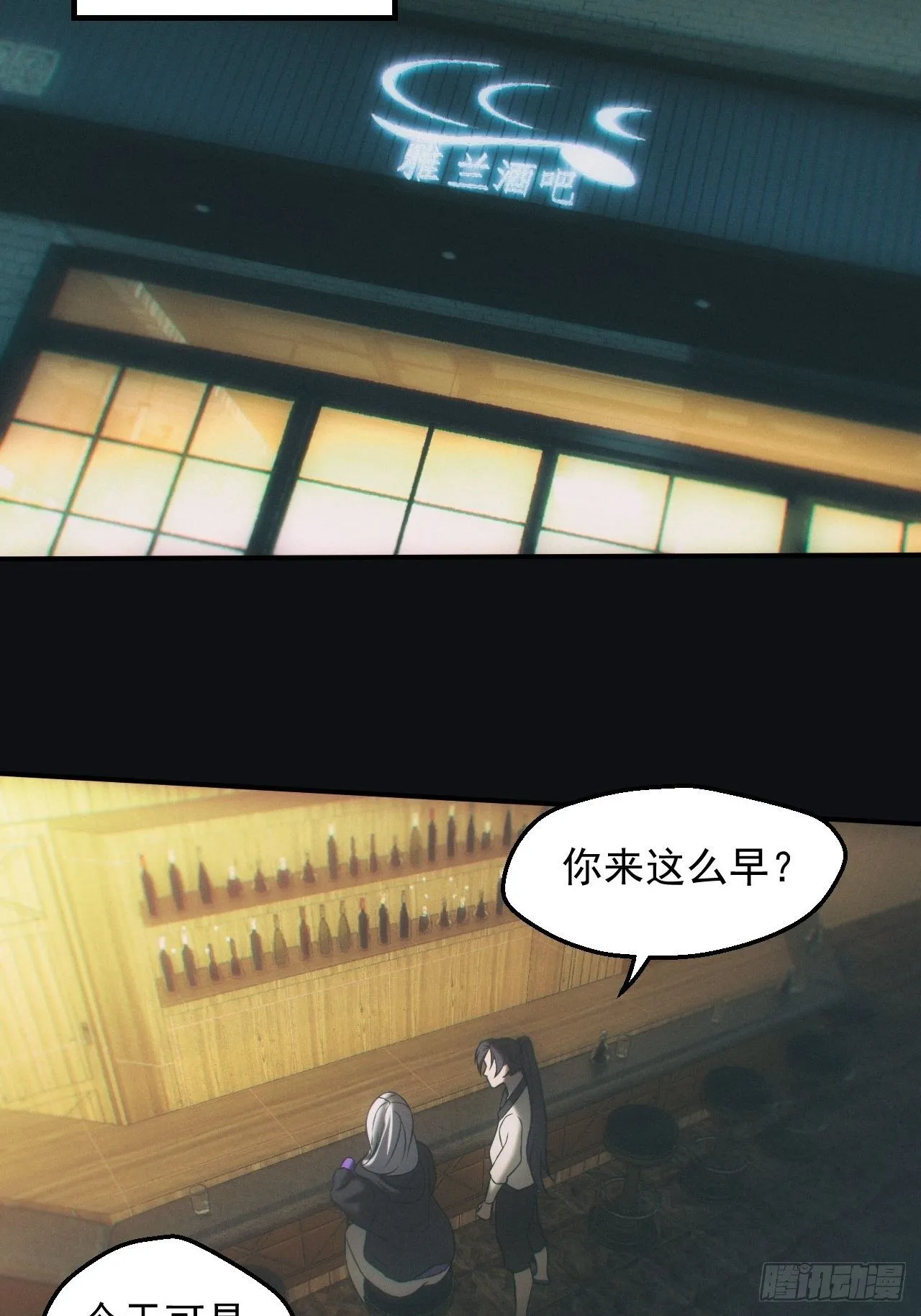 伏法24