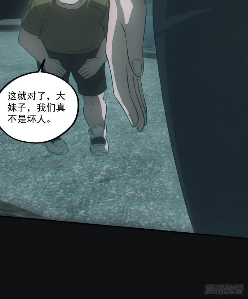 鬼打墙17