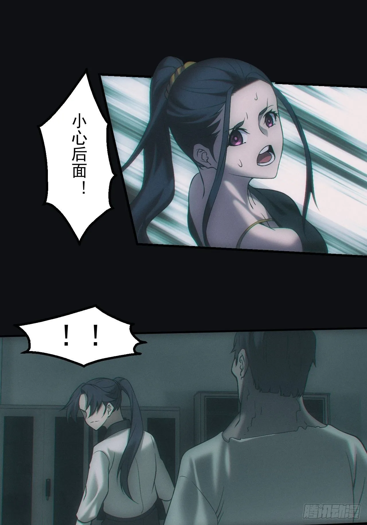 六眼鬼童4