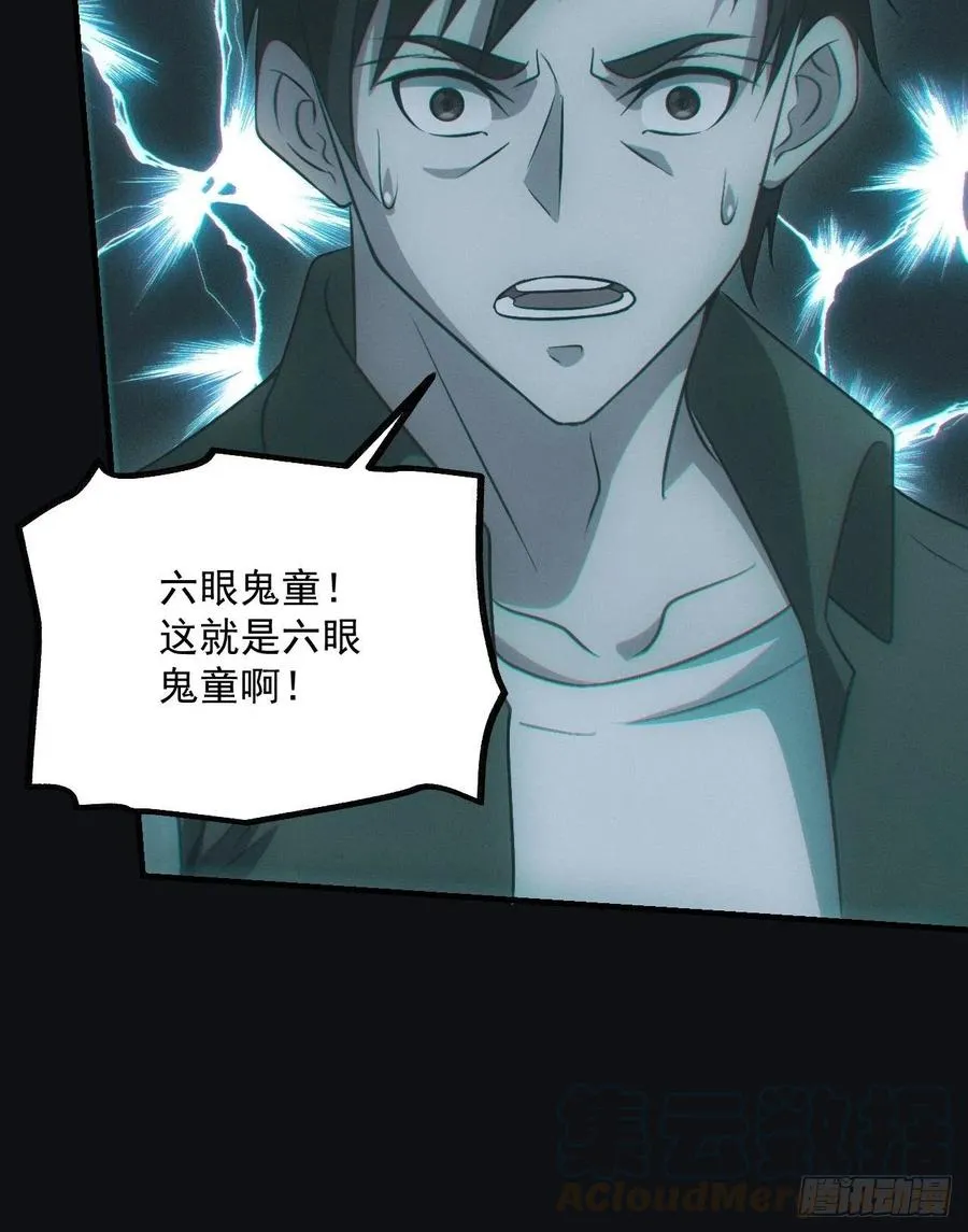 瓮中捉鳖45
