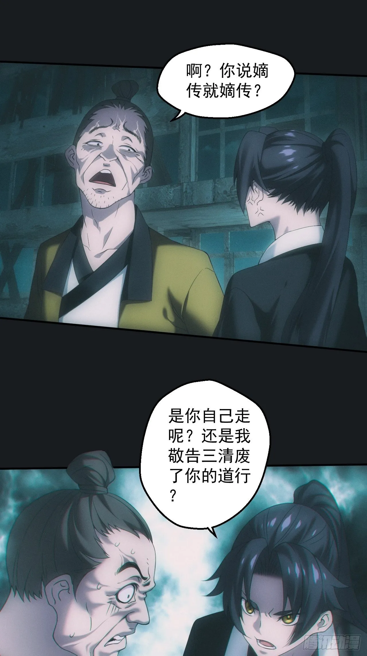 佛光幻想1
