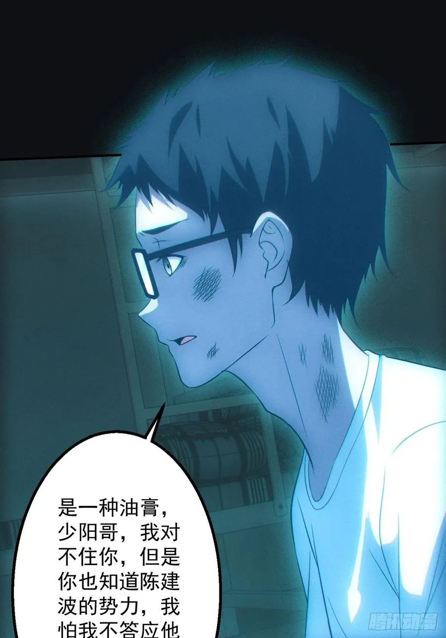 设局21