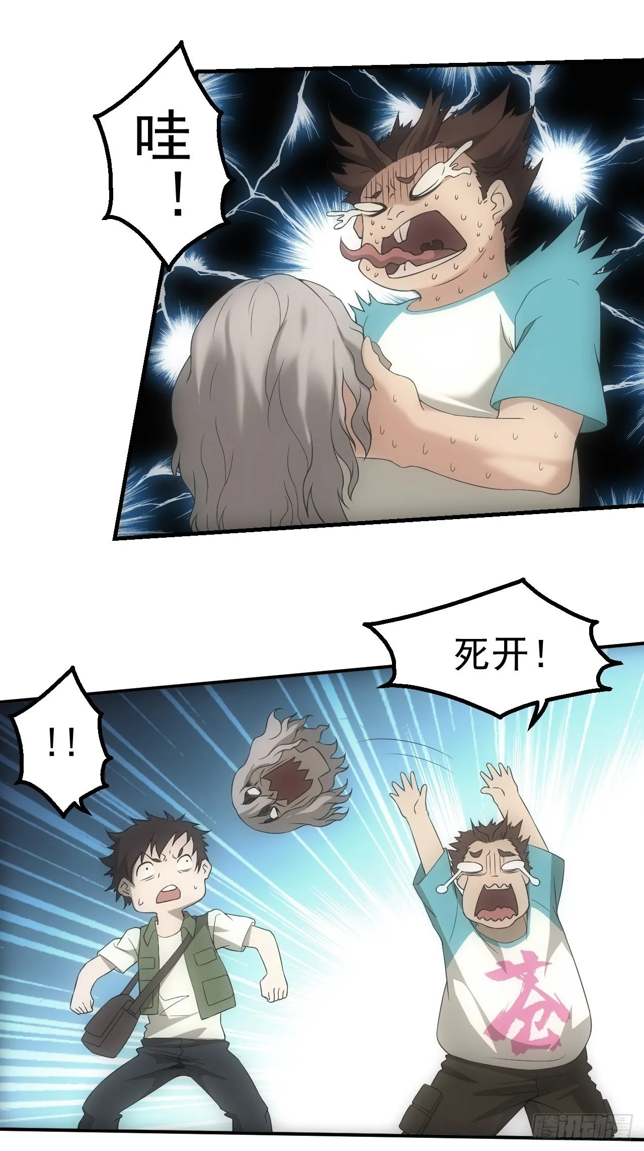 神秘通道1