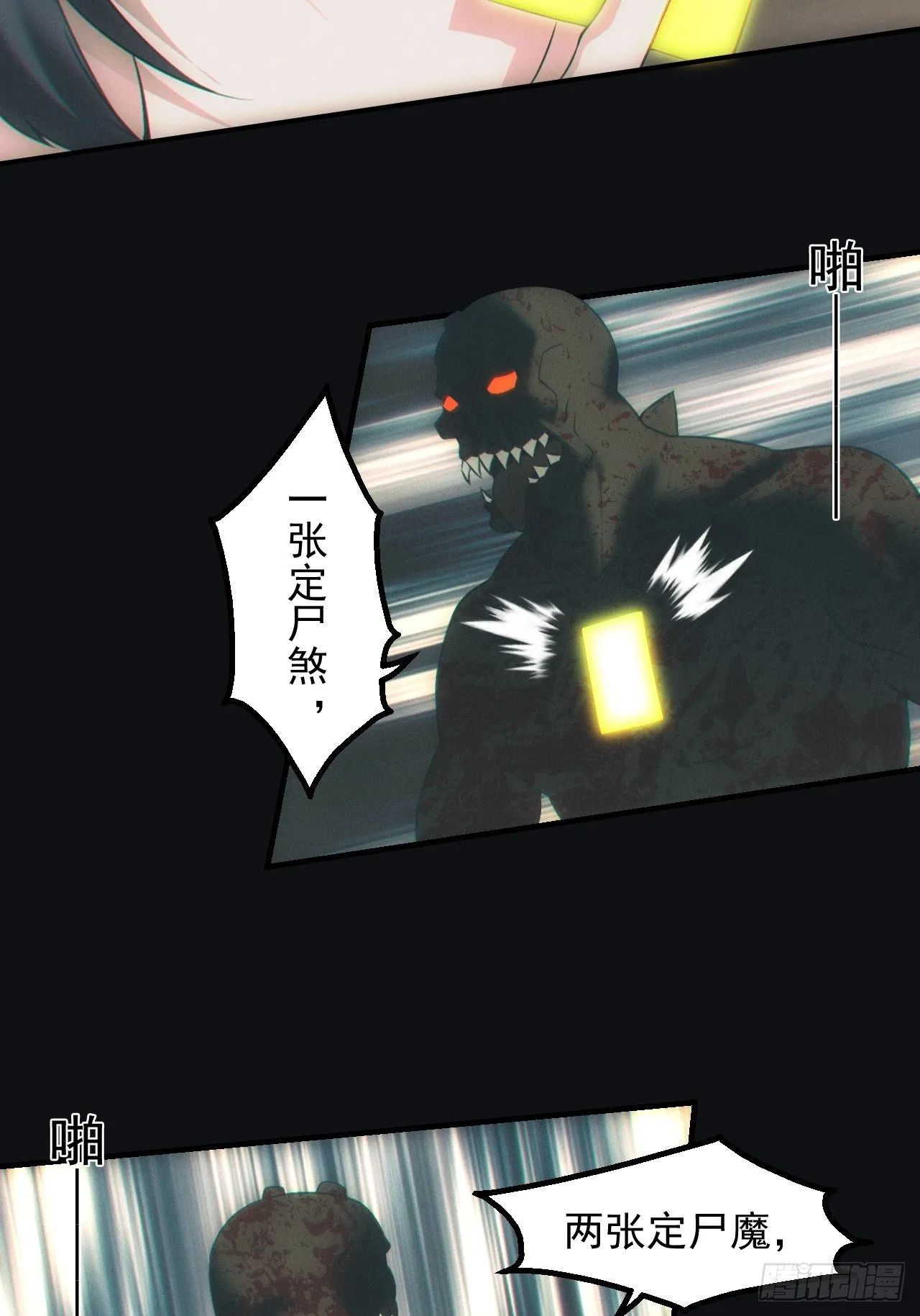 逼我出大招12
