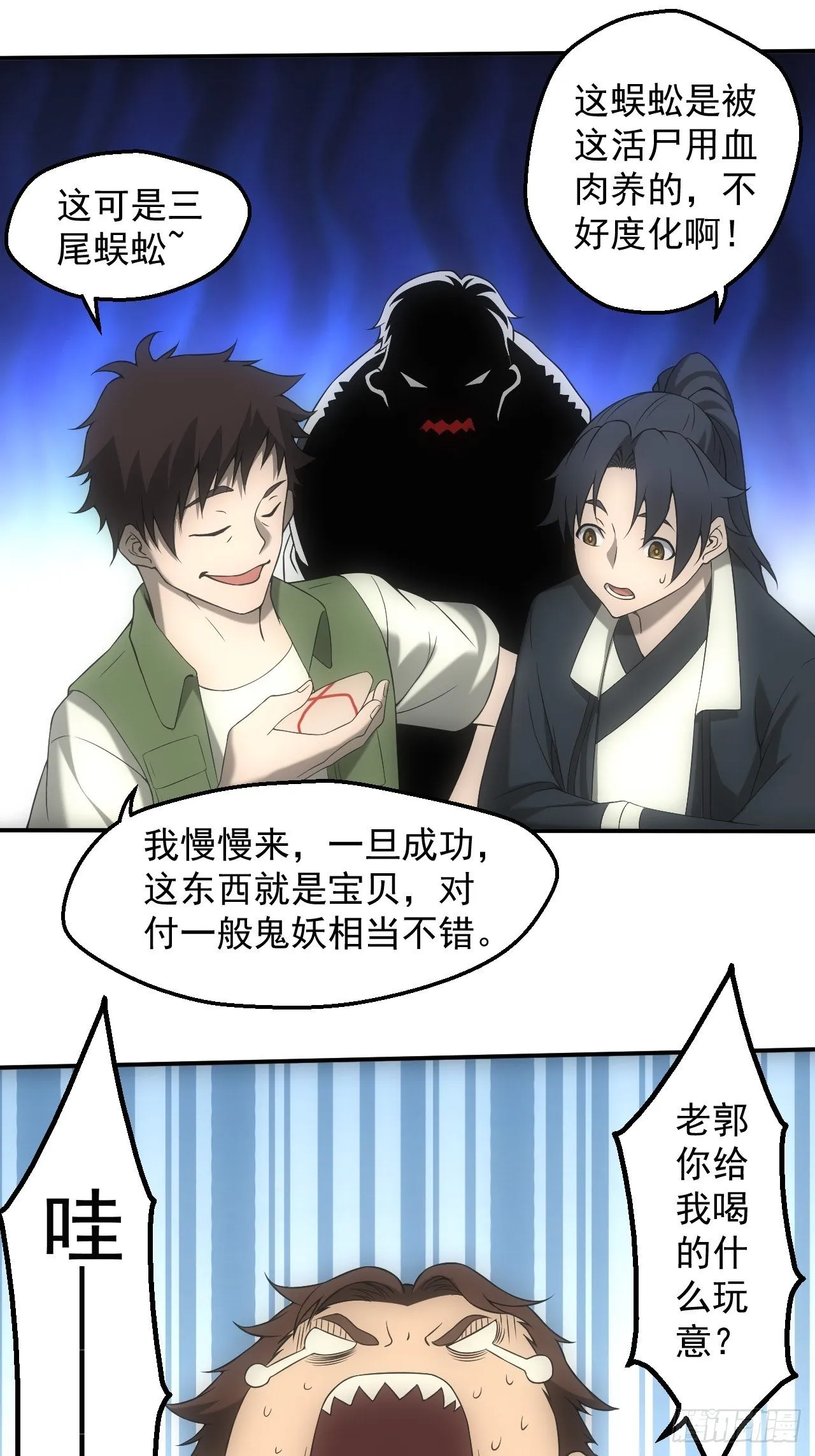 神秘通道13