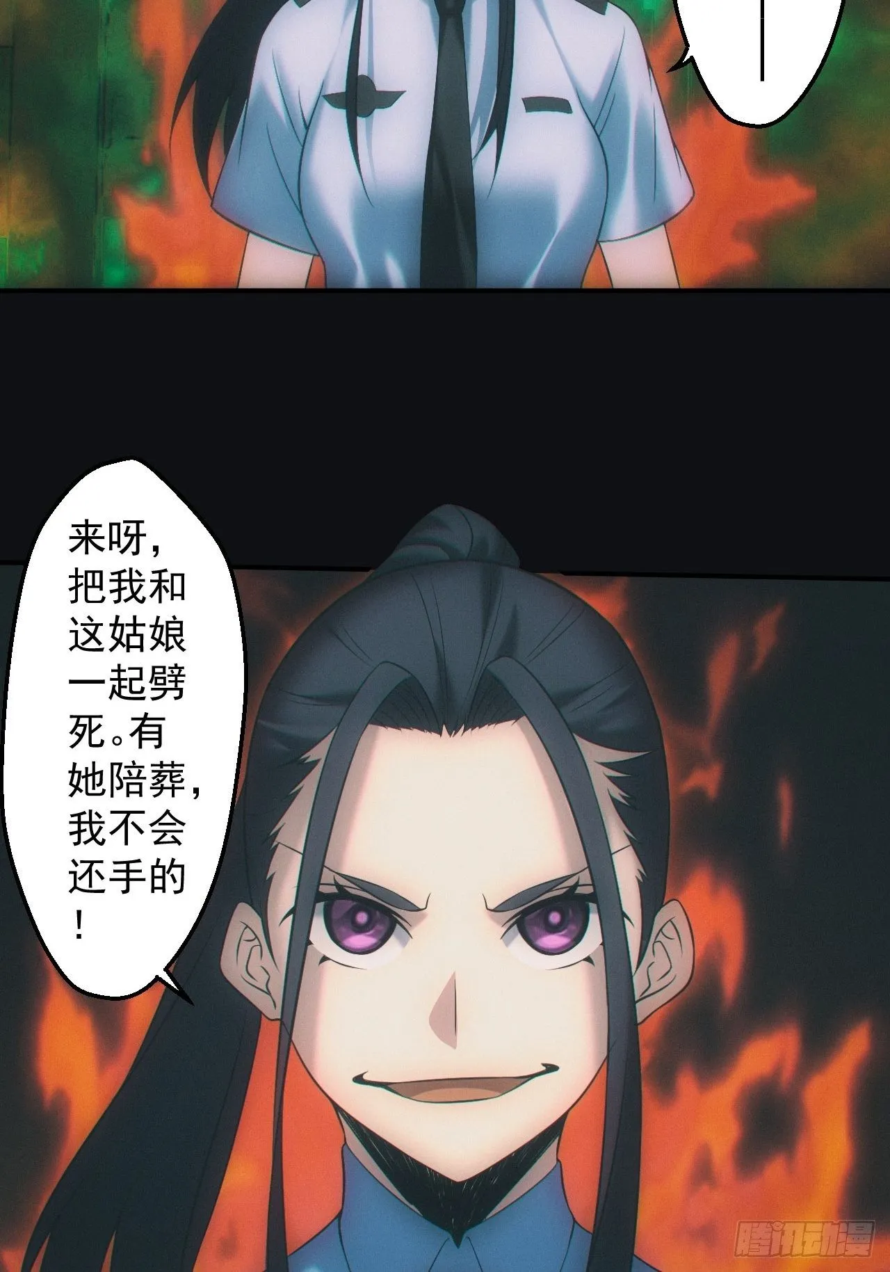 陪葬27