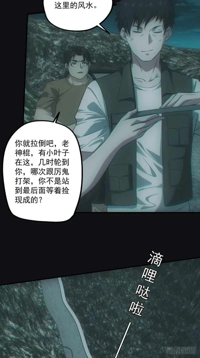 送葬13