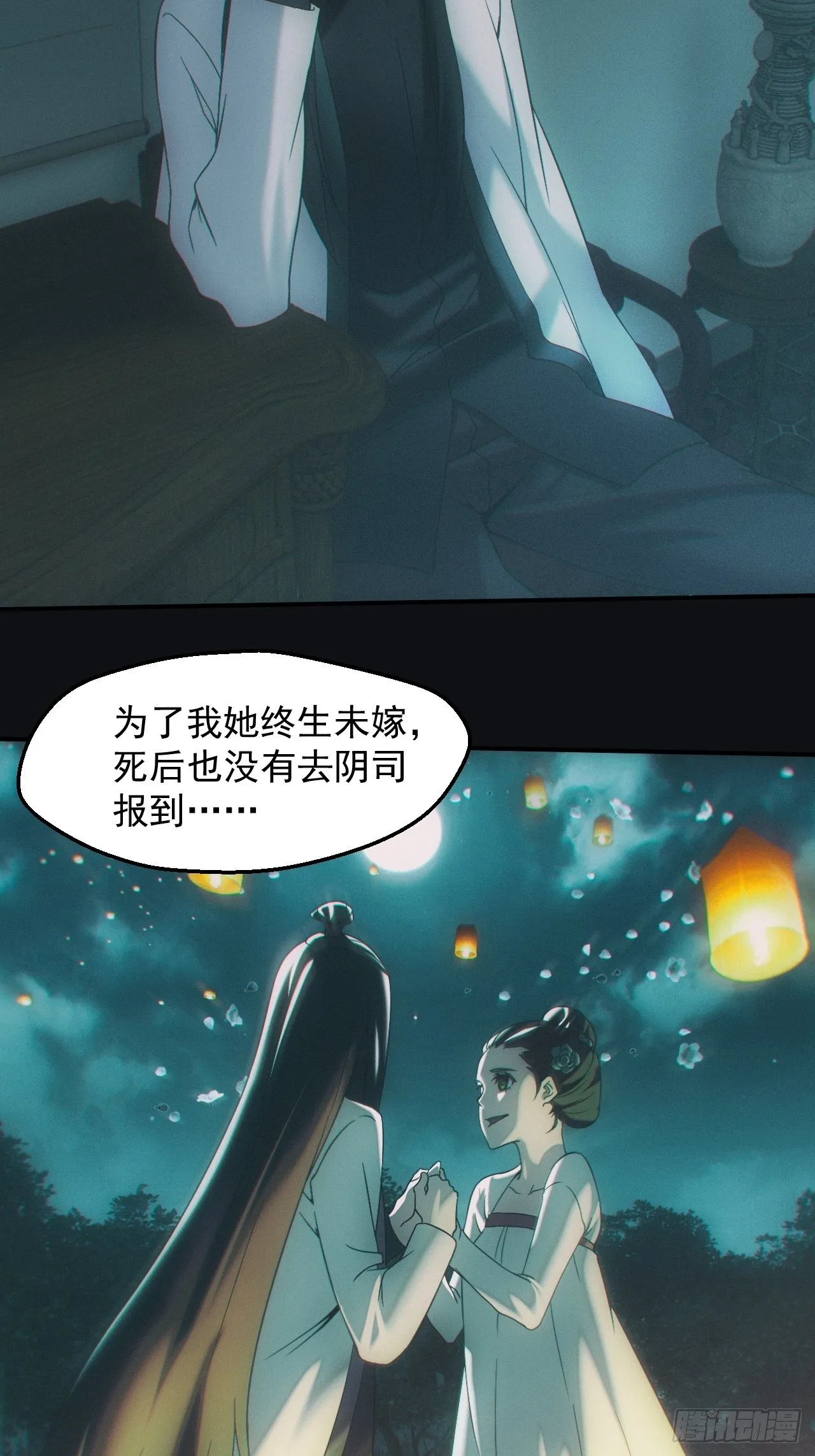 千年之约10