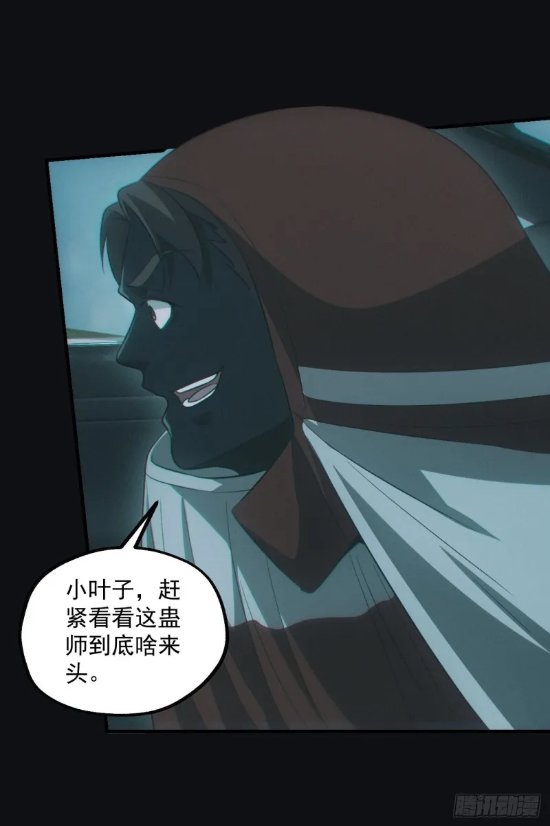 龙尾四针8
