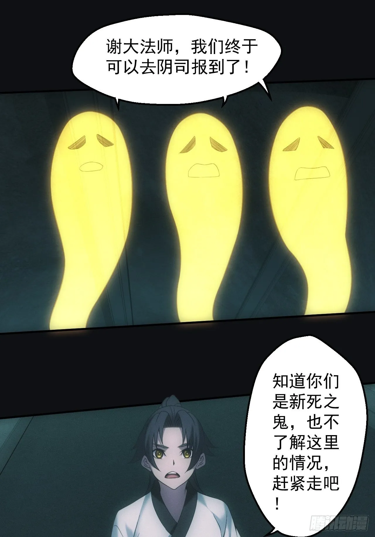 血池18