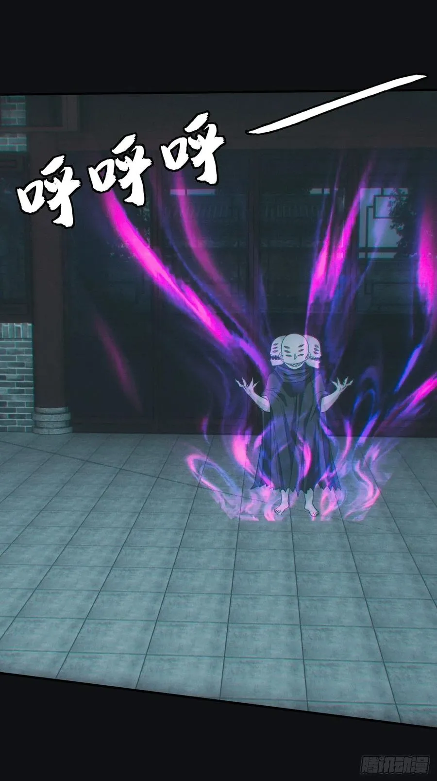 大战四眼鬼童29