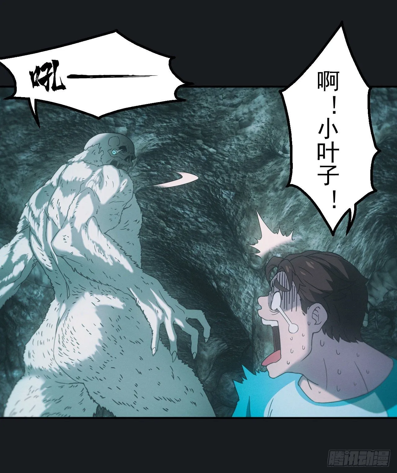 遇险21