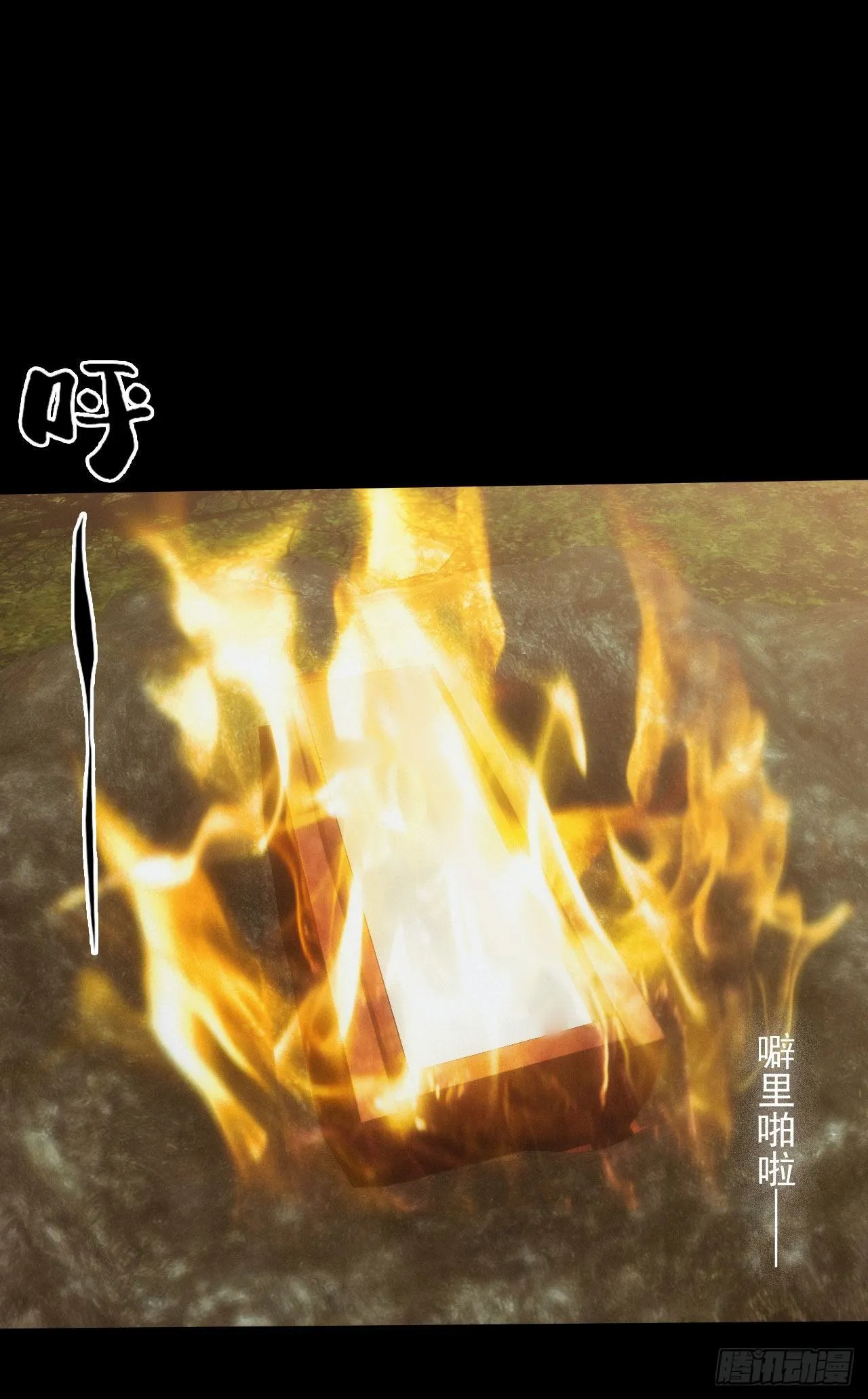 昏睡怪病34