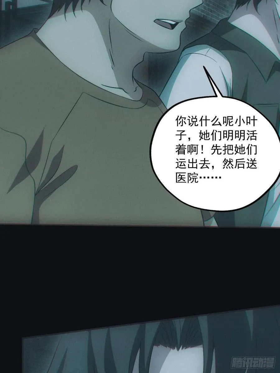 瓮中捉鳖17