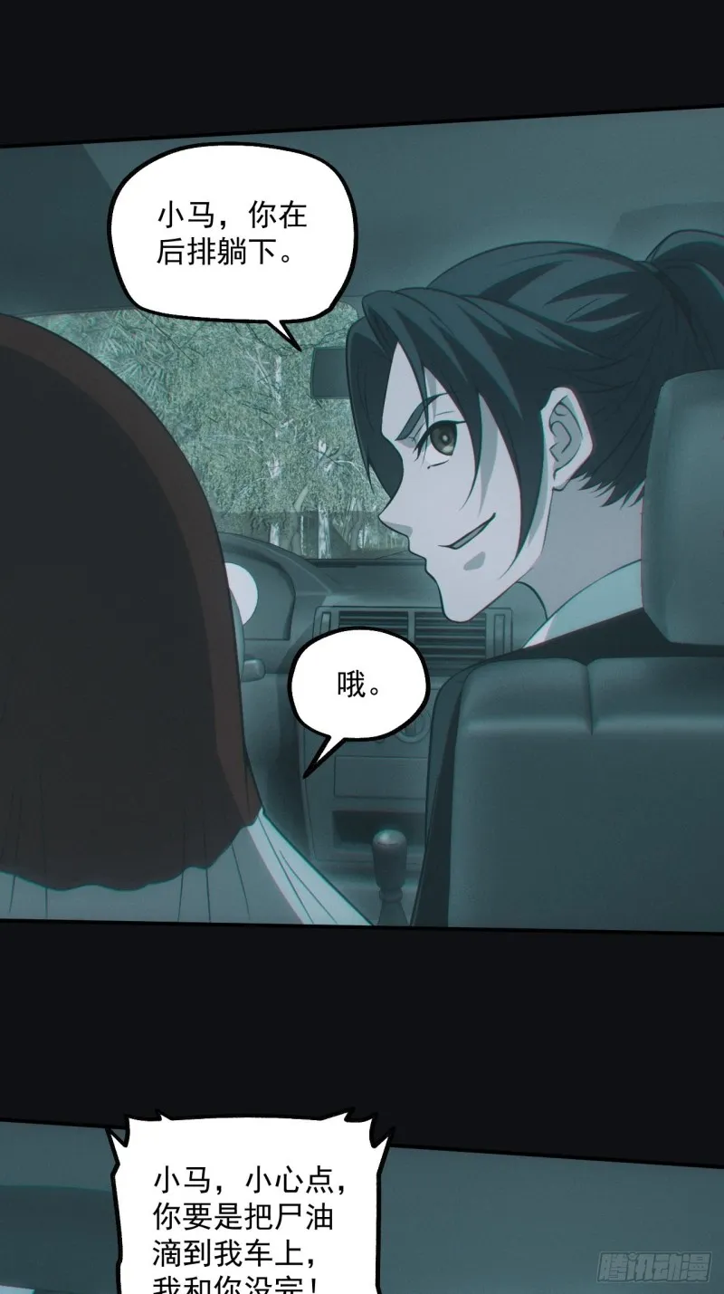 龙尾四针23