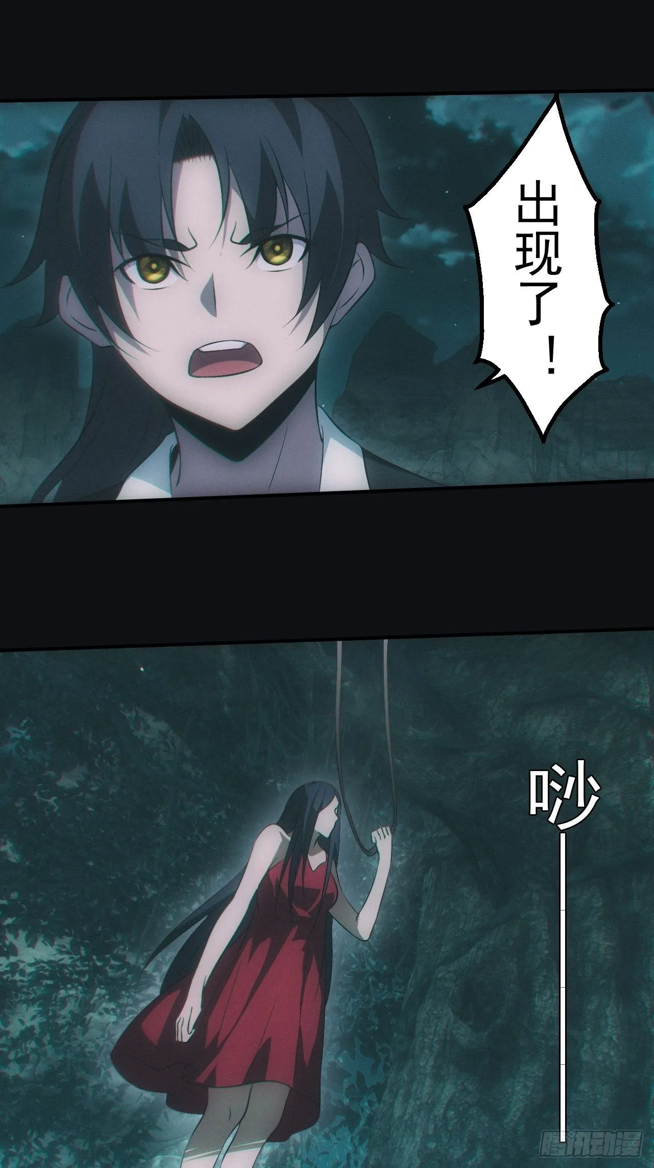地尸4