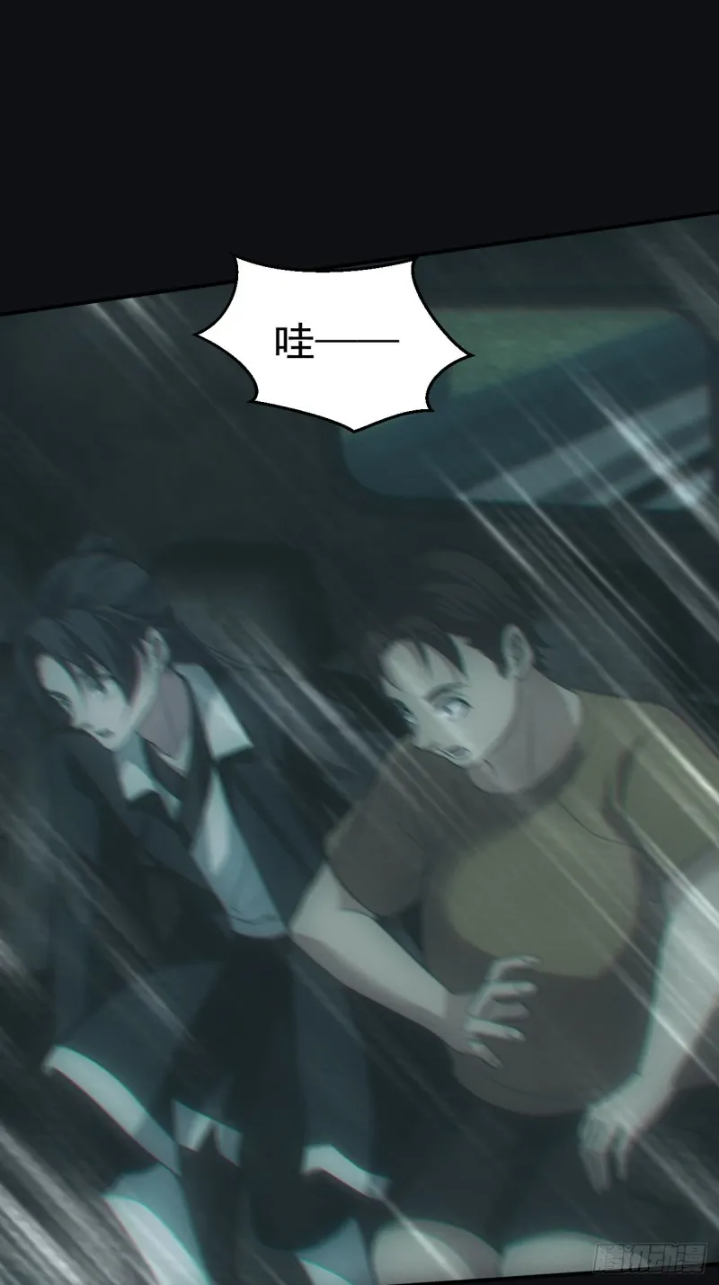送葬5