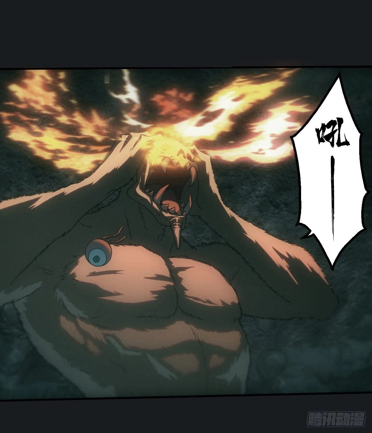尸童1