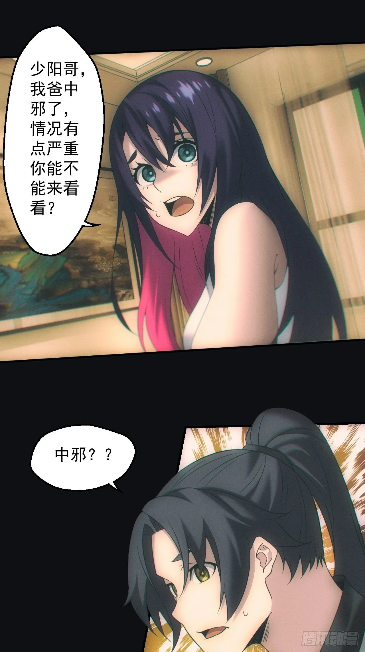 出发19