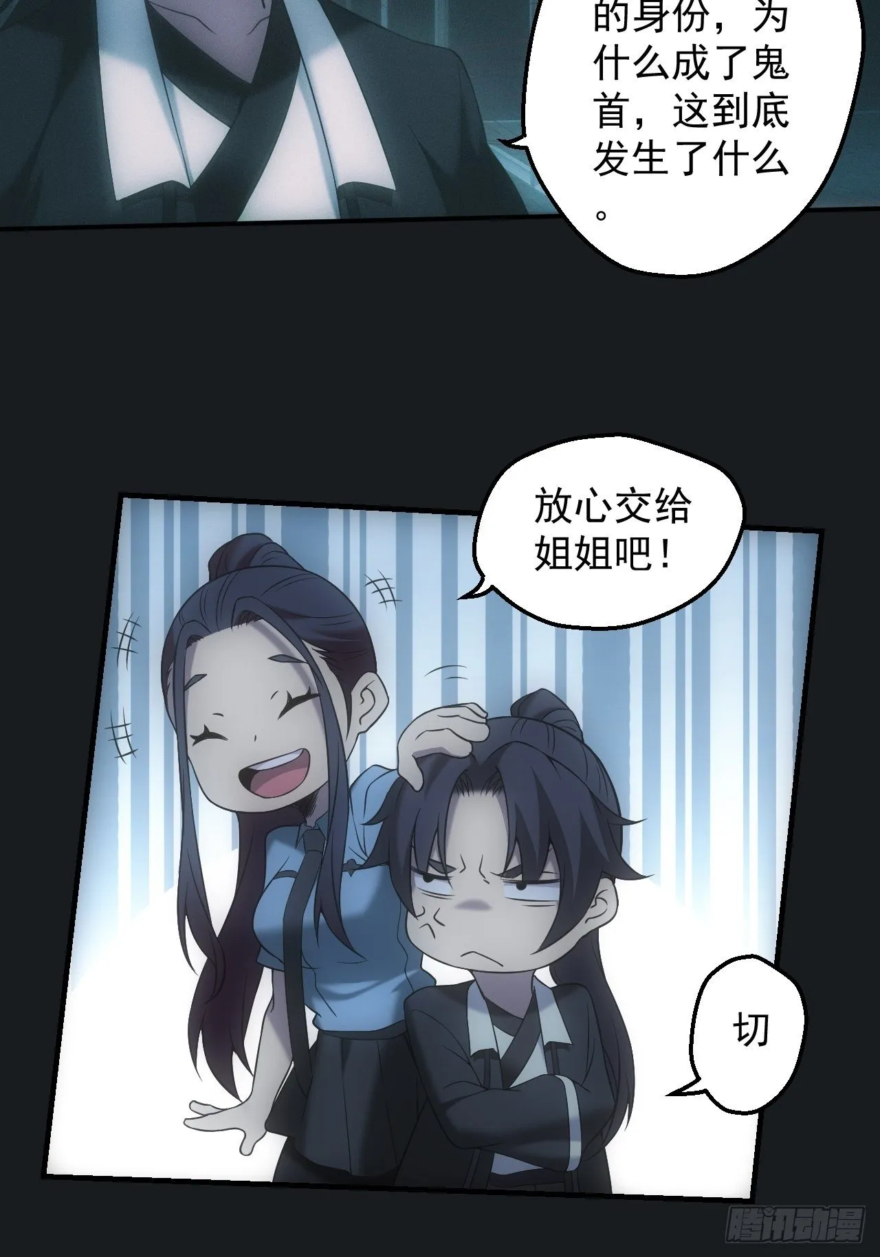 冯心雨15