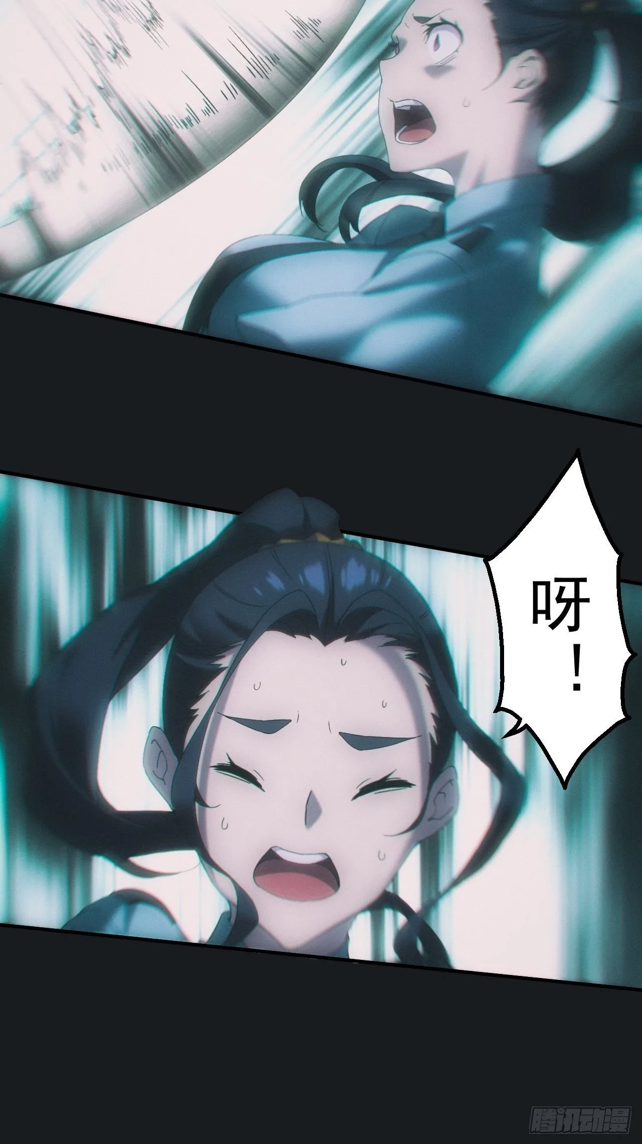 金身神咒8