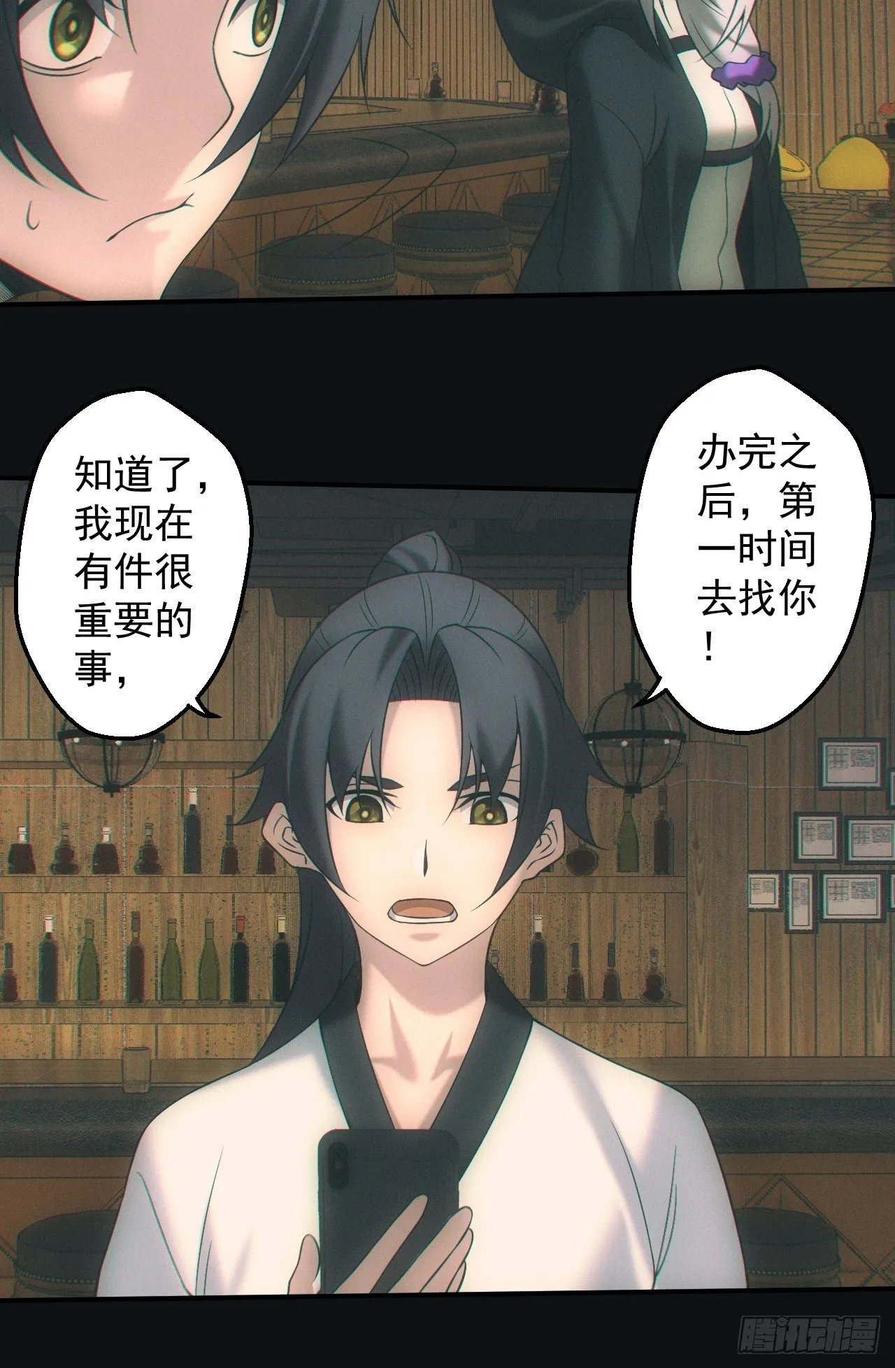 出发21