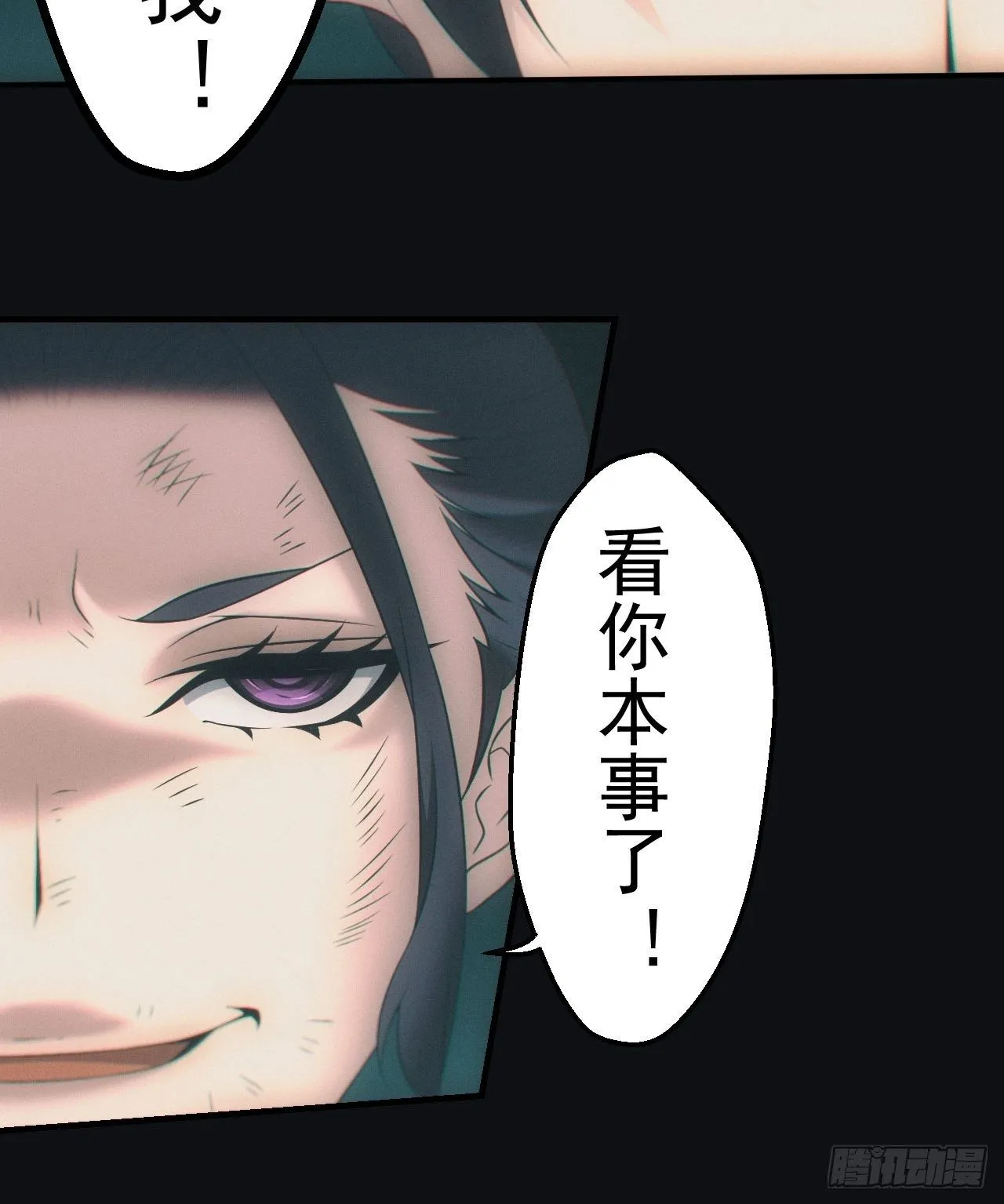带你回去15
