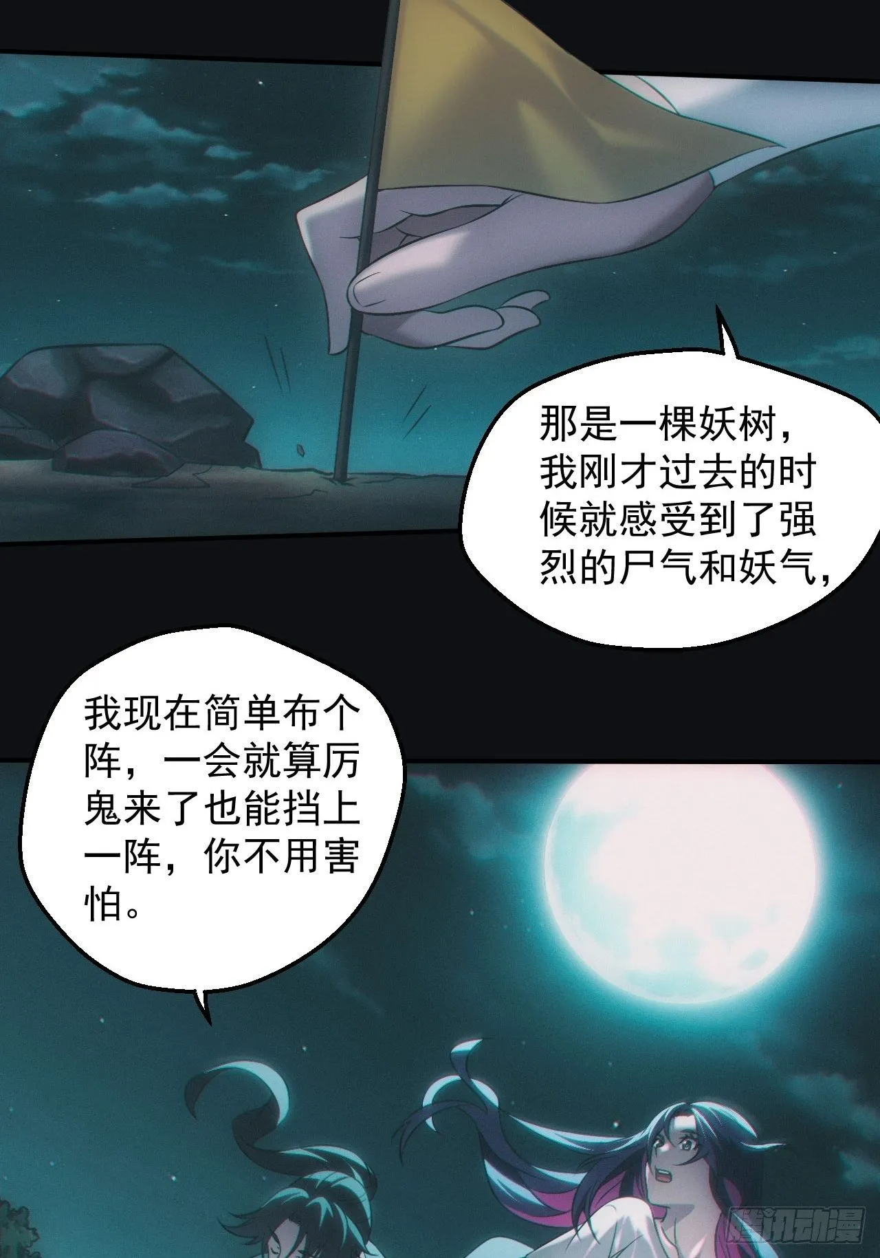 无憾24
