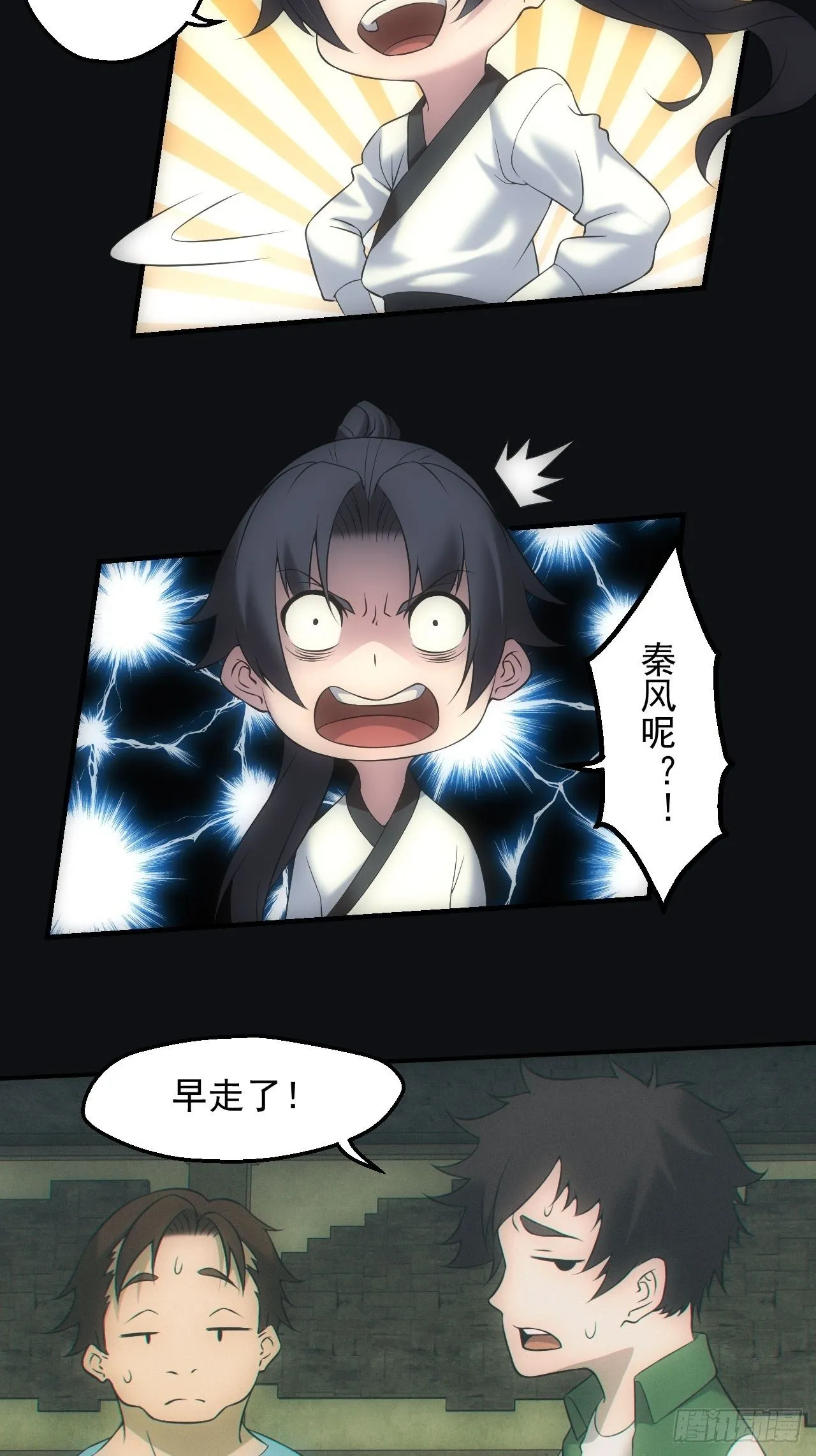 尘埃落定23