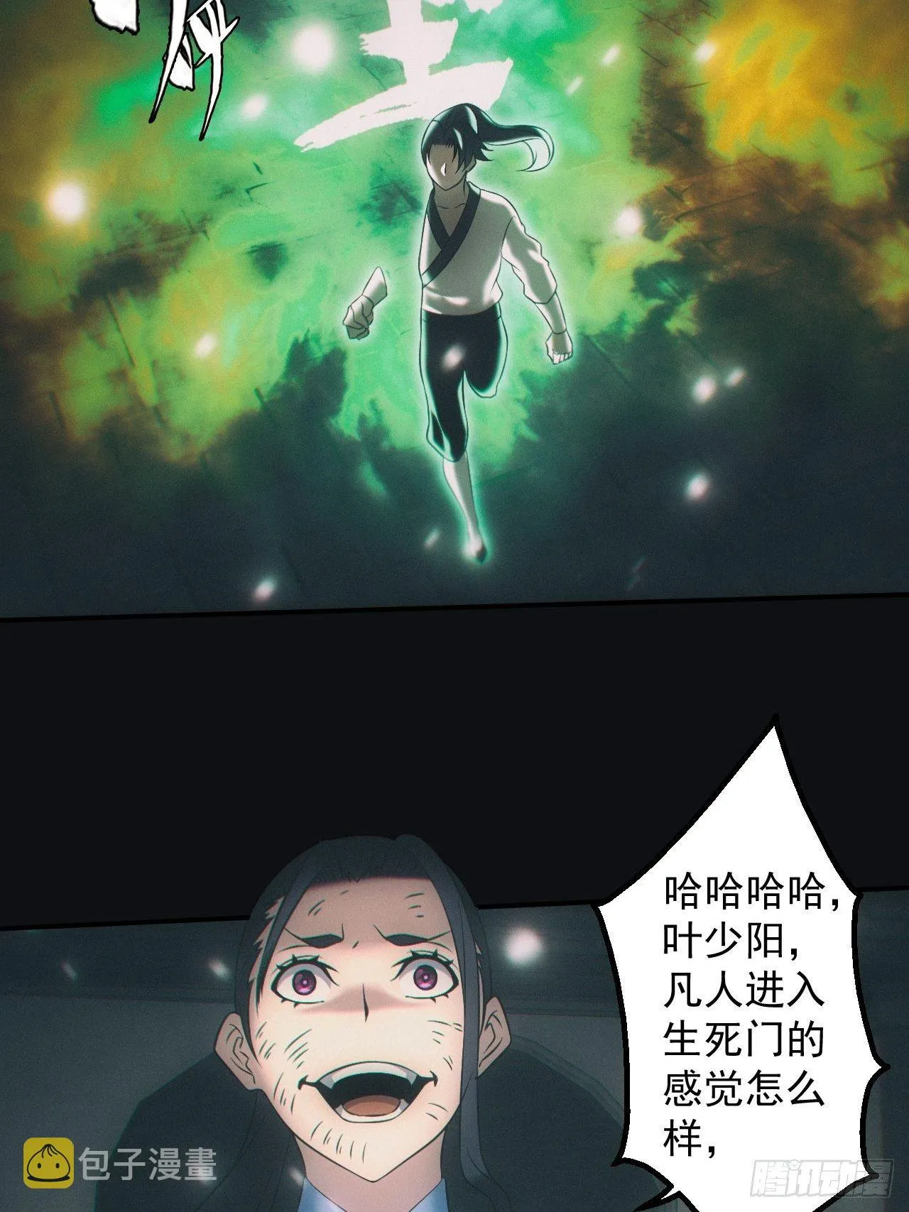 带你回去13