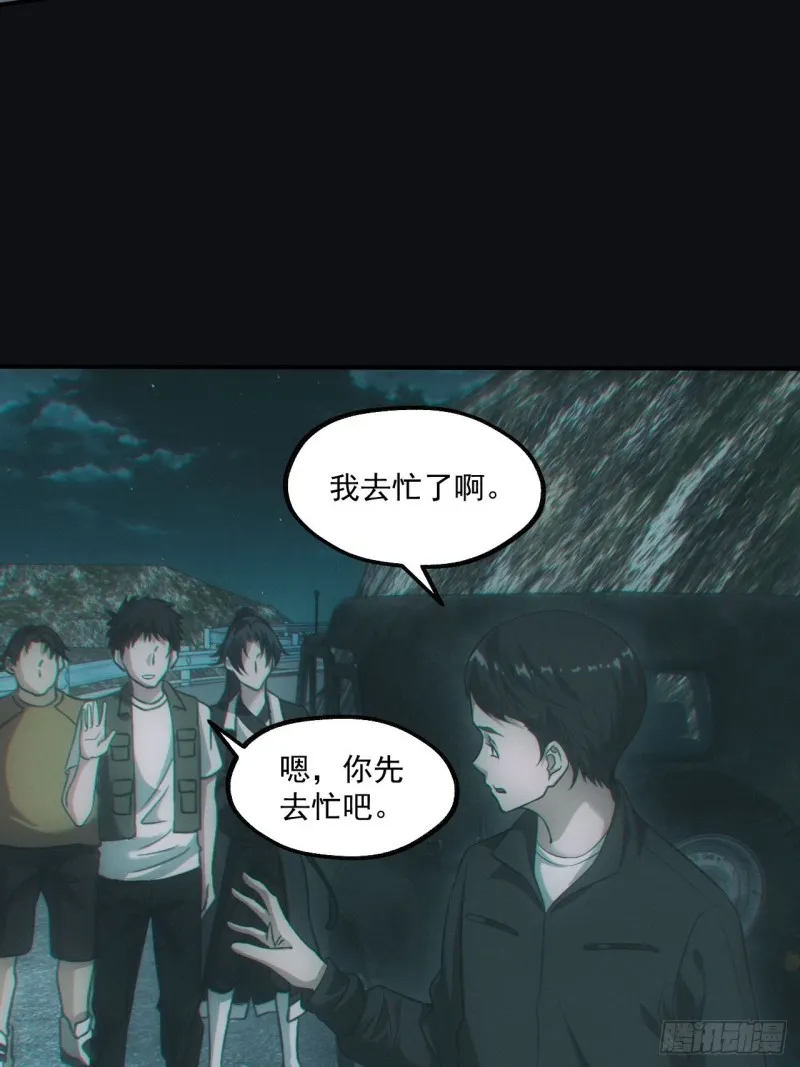 送葬37