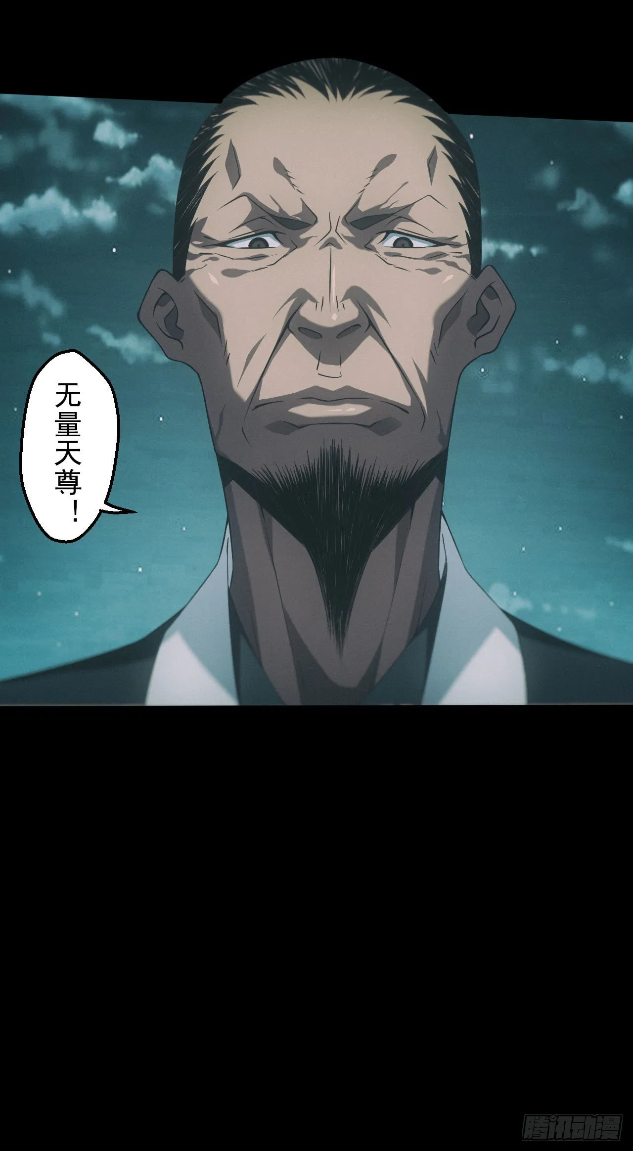 苗疆蛊师23