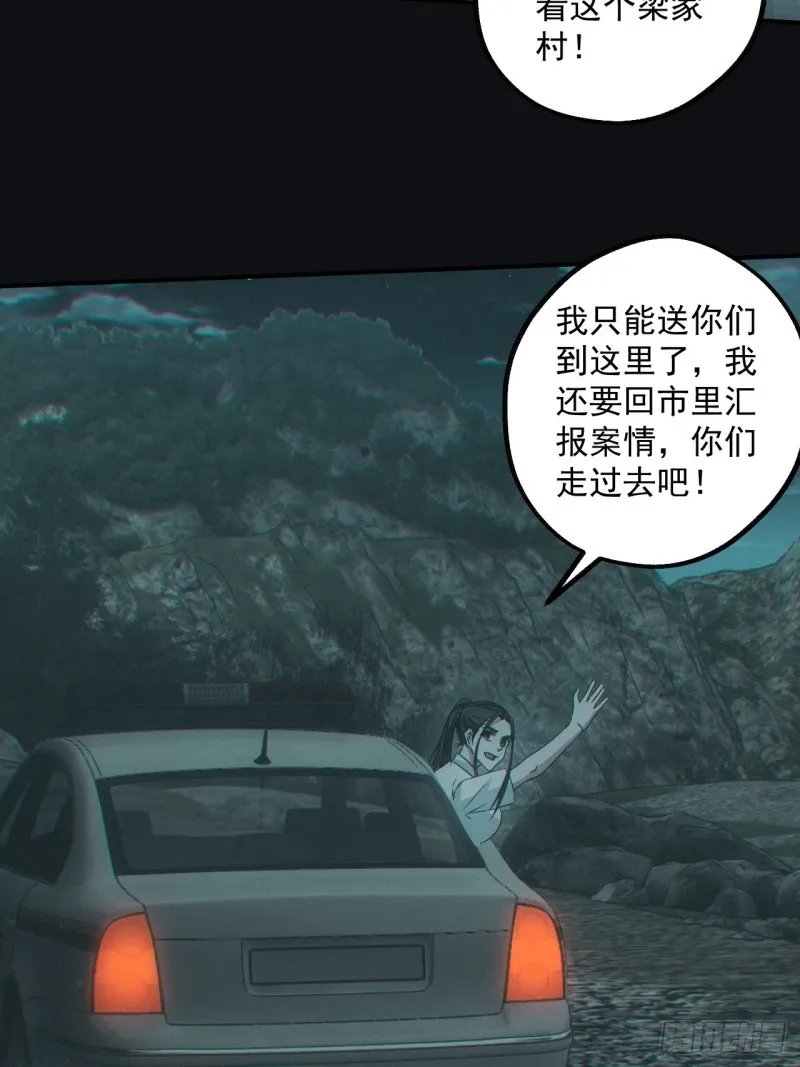 梁家村25