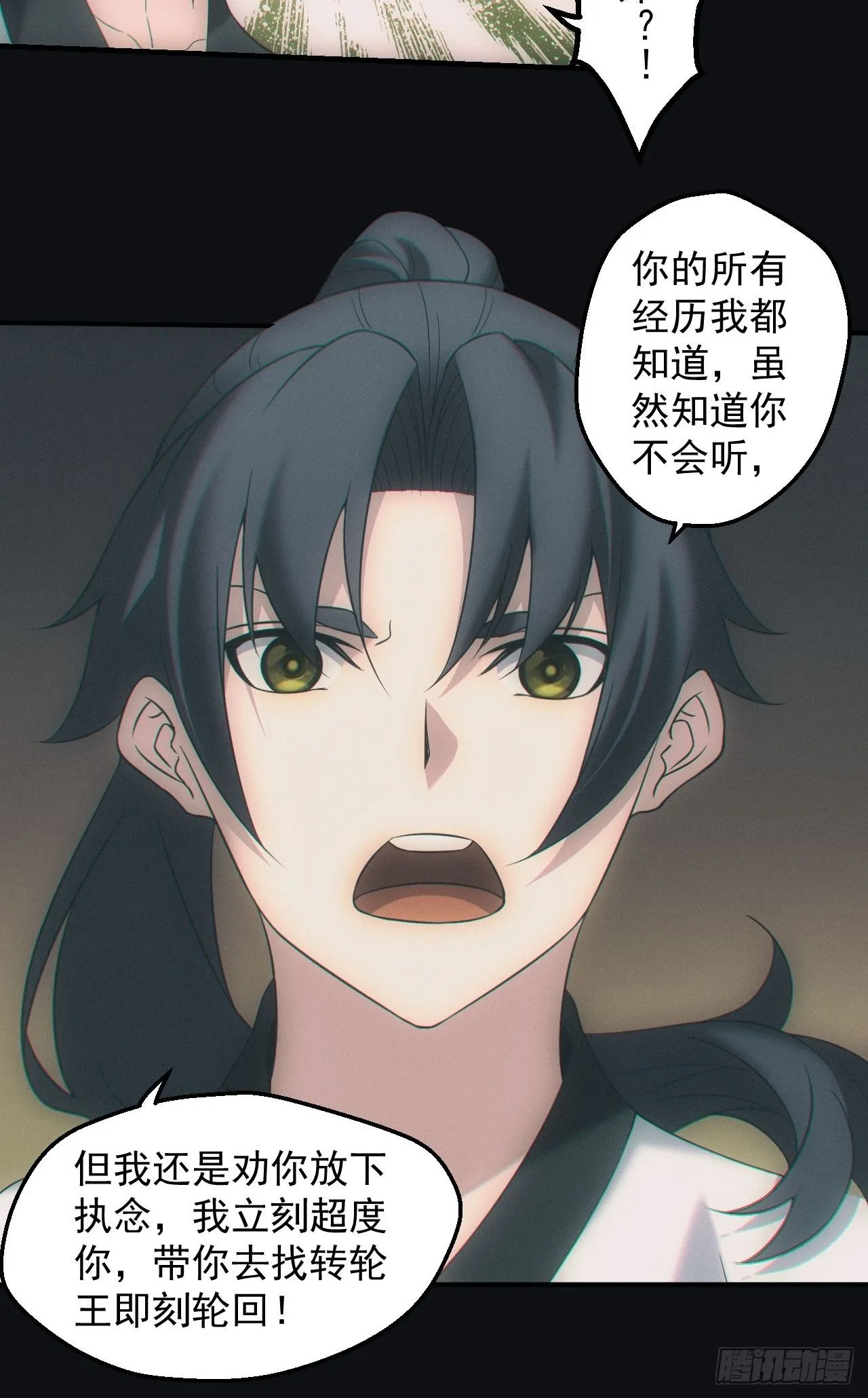 达摩禅杖22